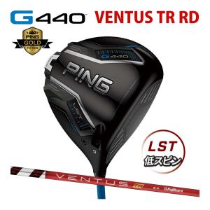 PING G440 MAX ドライバー 10.5度 24 VENTUS BLUE 楽天市場】ピン G440 ドライバー MAX LST SFT FUJIKURA 24