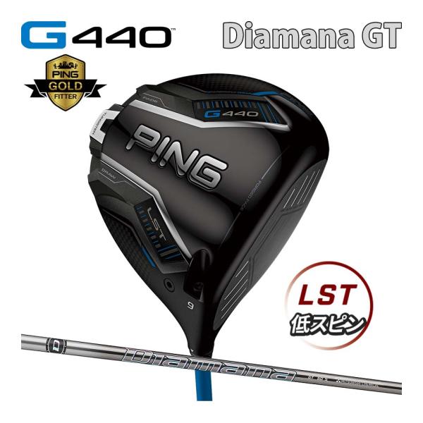 ピン PING G440 LST ドライバー ディアマナ GT カーボン Diamana GT カス...