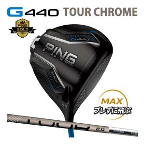 PING ピン G440HL MAX マックス ドライバー FUJIKURA SPEEDER NX