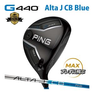 PING G440 MAX フェアウェイウッド 4番 VENTUS TR 5S PING（ピン） PING G440 MAX フェアウェイウッド ベンタス TR レッド