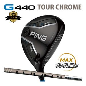 PING 25％OFFクーポン対象 ピン G440 MAX フェアウェイウッド