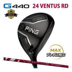 PING（ピン） PING G440 MAX フェアウェイウッド ベンタス TR レッド