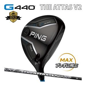 PING G440 MAX 19度 フェアウェイウッド ピン G440 MAX フェアウェイウッドの試打レビュー 口コミ・評価 ギア