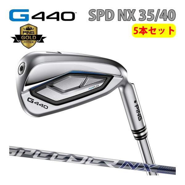 ピン PING G440 5本セット アイアン スピーダーNX グレイ カーボン SPD NX GR...