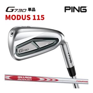 PING ピン G730アイアン N.S.PRO MODUS3 TOUR 115シャフト 単品 PING GOLF ゴルフ コンセプトショップ｜juko-in