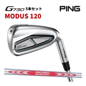 【TK】モーダスTOUR120S アイアンシャフト 5本セット スリクソン ZXi5 アイアン N.S.PRO MODUS3 TOUR 105 スチール