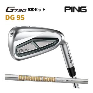 PING ピン G730アイアン DynamicGold DG95 シャフト 5本セット PING GOLF ゴルフ コンセプトショップ｜juko-in