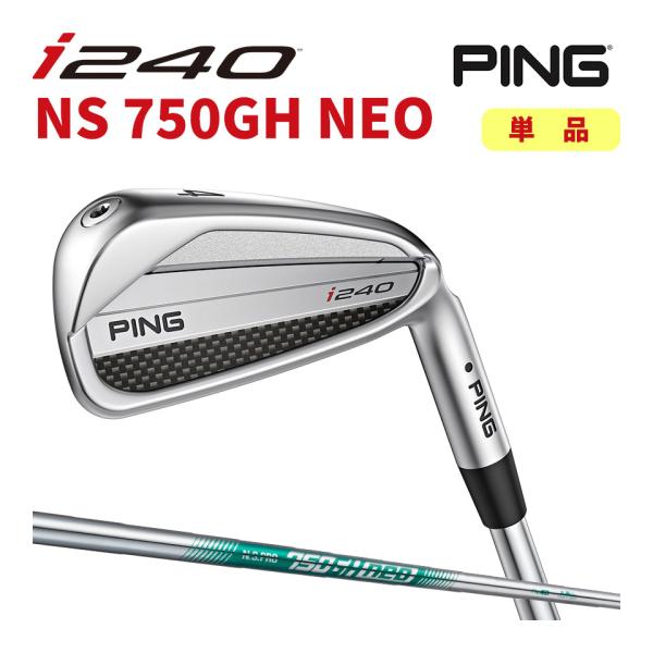 ピン PING i240 単品 アイアン NS PRO 750GH NEO カスタム可 日本仕様 i...