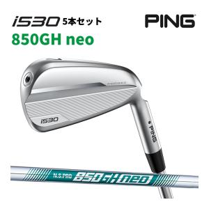 PING ピン i530アイアン N.S.PRO 850GH neoシャフト 5本セット PING GOLF ゴルフ コンセプトショップ｜juko-in