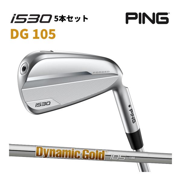 PING ピン i530アイアン DynamicGold DG105 シャフト 5本セット PING...