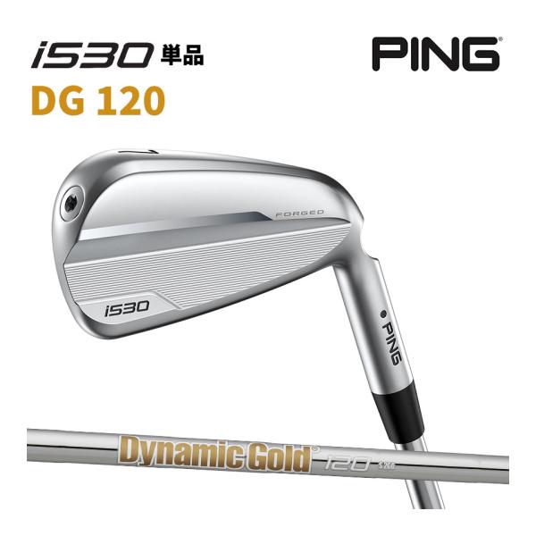 PING ピン i530アイアン DynamicGold DG120 シャフト 単品 PING GO...