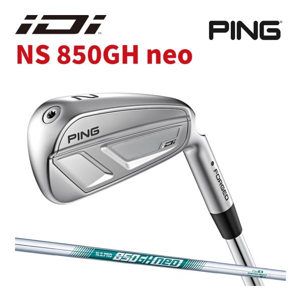 ピン PING iDi ハイブリッド ユーティリティ NS PRO 850GH NEO 日本シャフト...