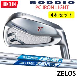 未使用 限定DLC加工】 ロッディオ PC FORGED アイアン 5-P,Q,R,S 9本