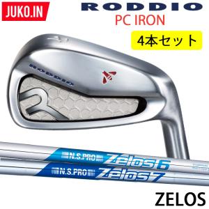 Titleist（タイトリスト） 680MB アイアンセット 15周年 数量限定復刻