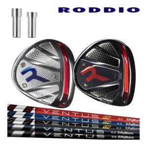 RODDIO ロッディオ ドライバー Sデザイン オーバーサイズ F-TUNE NP