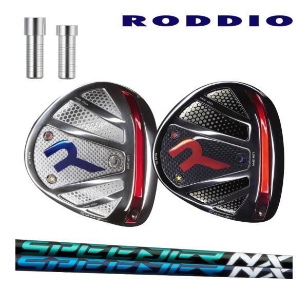 RODDIO ロッディオ ドライバー Sデザイン オーバーサイズ SPEEDER NX スピーダー ...