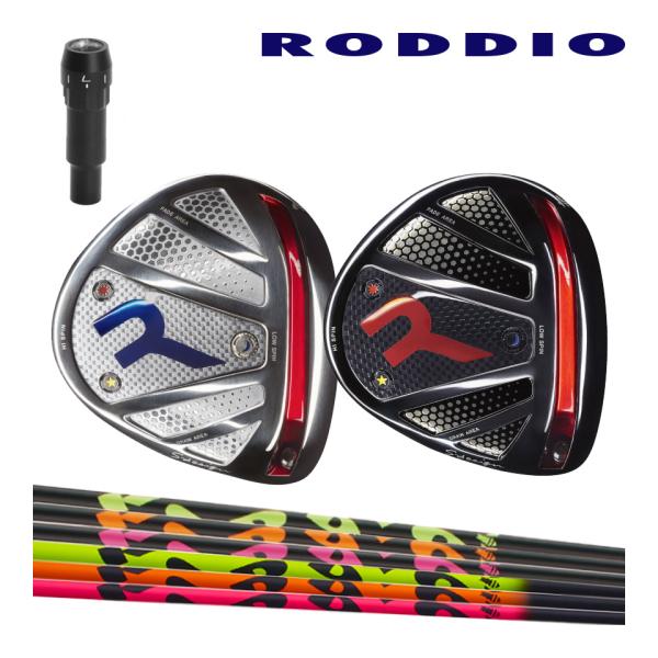 RODDIO ロッディオ ドライバー Sデザイン オーバーサイズ R-TUNE NP シリーズ シャ...