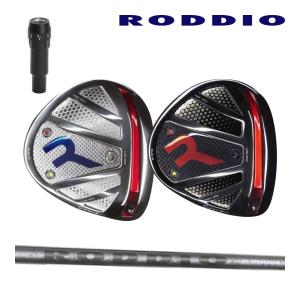 ロッディオ NPシリーズ NP4 ドライバー用 カーボンシャフト MONO 46