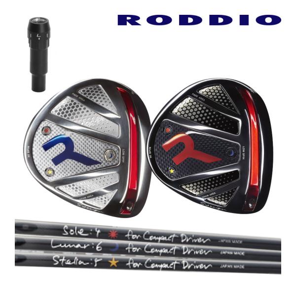 RODDIO ロッディオ ドライバー Sデザイン オーバーサイズ COMPACY DRIVER コン...