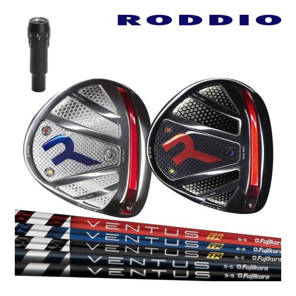 RODDIO ロッディオ ドライバー Sデザイン オーバーサイズ VENTUS TR ベンタス シャ...