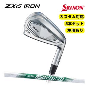 SRIXON 2024 スリクソン ZXi5 アイアン 4本セット 950GH neo 硬さ選択