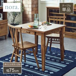 カリモク家具（KARIMOKU FURNITURE） カリモク ダイニングテーブル