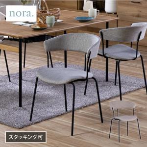 関家具 爆買 MARGARET マーガレット ダイニングチェア バーチ材 板座
