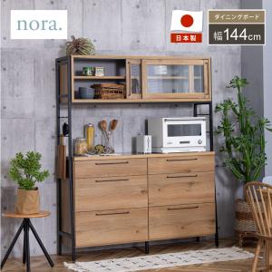 NIPPONAIRE 関家具 公式店 食器棚 キッチンボード 国産 キッチン