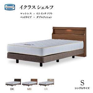 大阪京都限定 シモンズ ① ダブルサイズ マットレス 楽天市場】【最大2000円OFFクーポン＆P3倍！10/24 20:00-10/27 9