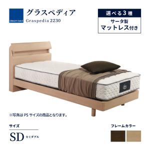 ドリームベッド 開梱設置無料 ベッド グラスペディア2230 フレーム＋