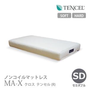 爆買 ノンスプリング ハイブリッド マットレス ソノレンザ SL014 SD