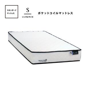 SIMMONS（シモンズ） カスタムロイヤルマットレス AA21021 SD