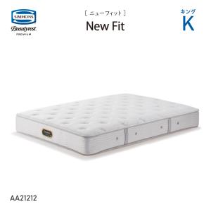 まー　シモンズ　エグゼクティブニューフィット　セミダブル　フレームセット シモンズ Executive New Fit セミダブル フレーム＆マットレス まー