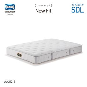 【なつ】シモンズ ゴールデンバリュー　シングル　AA21223101 SIMMONS 開梱設置付き シモンズベッド マットレス AA21223