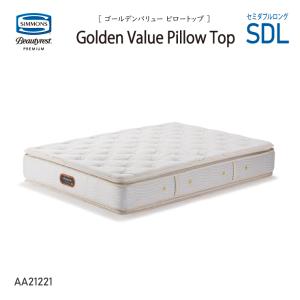 SIMMONS ゴールデンバリューマットレス シモンズ AA21223 SDL