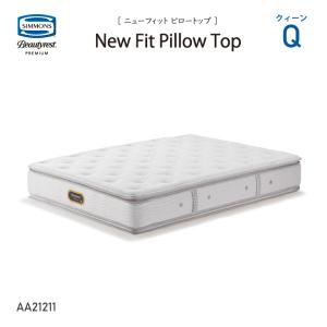 SIMMONS シモンズ 7.5インチコイル エグゼクティブマットレス