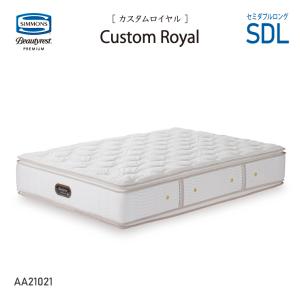 SIMMONS(シモンズ）マットレス「ゴールデンバリューR」　セミダブル aa21223-d.jpg
