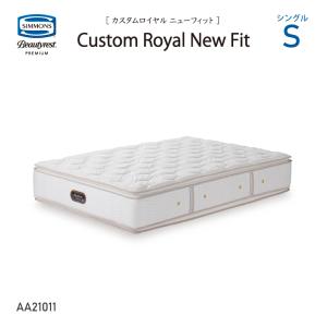 SIMMONS（シモンズ） ゴールデンバリューマットレス AA21223 S