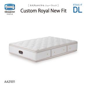 SIMMONS（シモンズ） エグゼクティブニューフィットマットレス AA21111