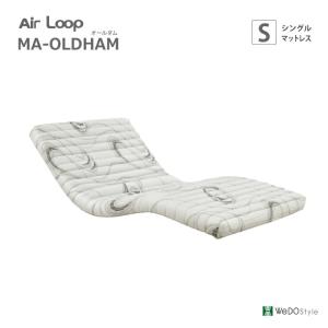 Air Loop エアループ ノンコイルマットレス MA-YURAGI ゆらぎ D ダブル