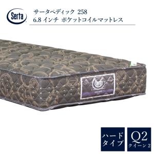 Serta（サータ） [開梱設置送料無料] ポケットコイルマットレス サータ