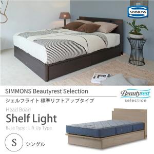 Granz（グランツ） 爆買 ベッドフレーム トレア S シングルサイズ
