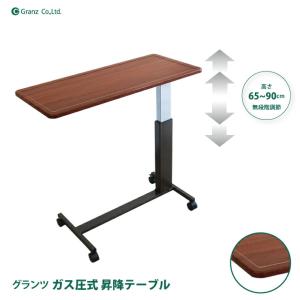 【美品】パラマウントベッド　サイドテーブル　KF-282　ベッドテーブル パラマウントベッド（PARAMOUNT BED） (個人様向け限定商品) ベッド