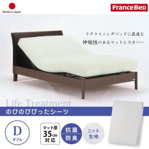 SIMMONS（シモンズ） 正規販売店 LB080301 ツインボックスシーツ S＋S