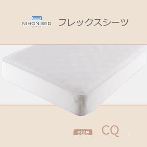 日本ベッド ベッドメーキングセット／3点パック スムースパッド+