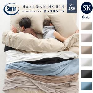 ドリームベッド お得な3点セット マチ36cm PS シングルサイズ