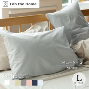 シモンズ　ワントゥピットピロー　枕　カバー付き SIMMONS（シモンズ） 枕 ワントゥピットピロー LD2501 SIMMONS : テル