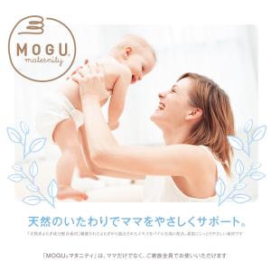 爆買 MOGU モグ マタニティ ママ ネック...の詳細画像1