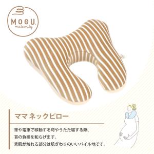 爆買 MOGU モグ マタニティ ママ ネック...の詳細画像2