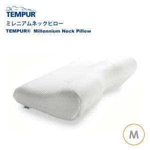 TEMPUR テンピュール ミレニアムネックピロー 枕 かため M 3年保証 新生活 ギフト